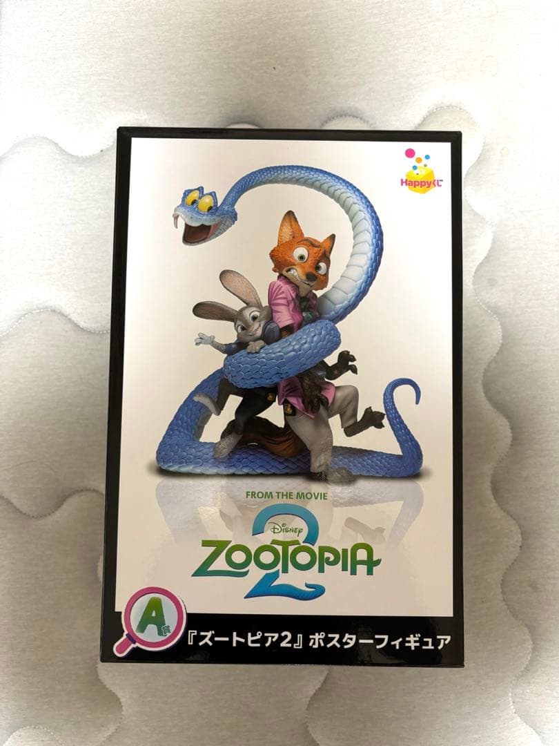 ズートピア2 Happyくじ