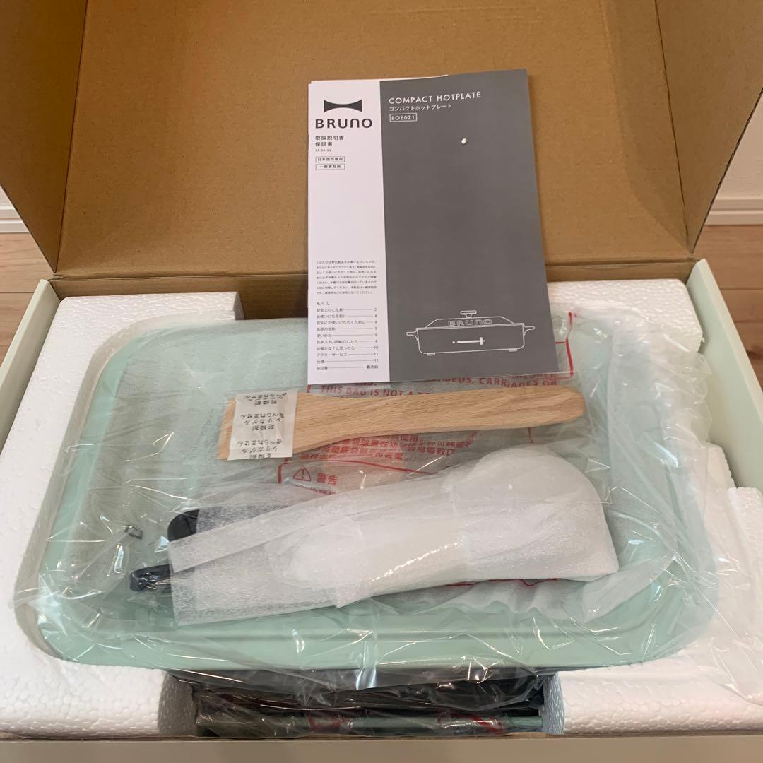【新品】 BRUNO ブルーノ　ホットプレート　スパークルグリーン　限定色