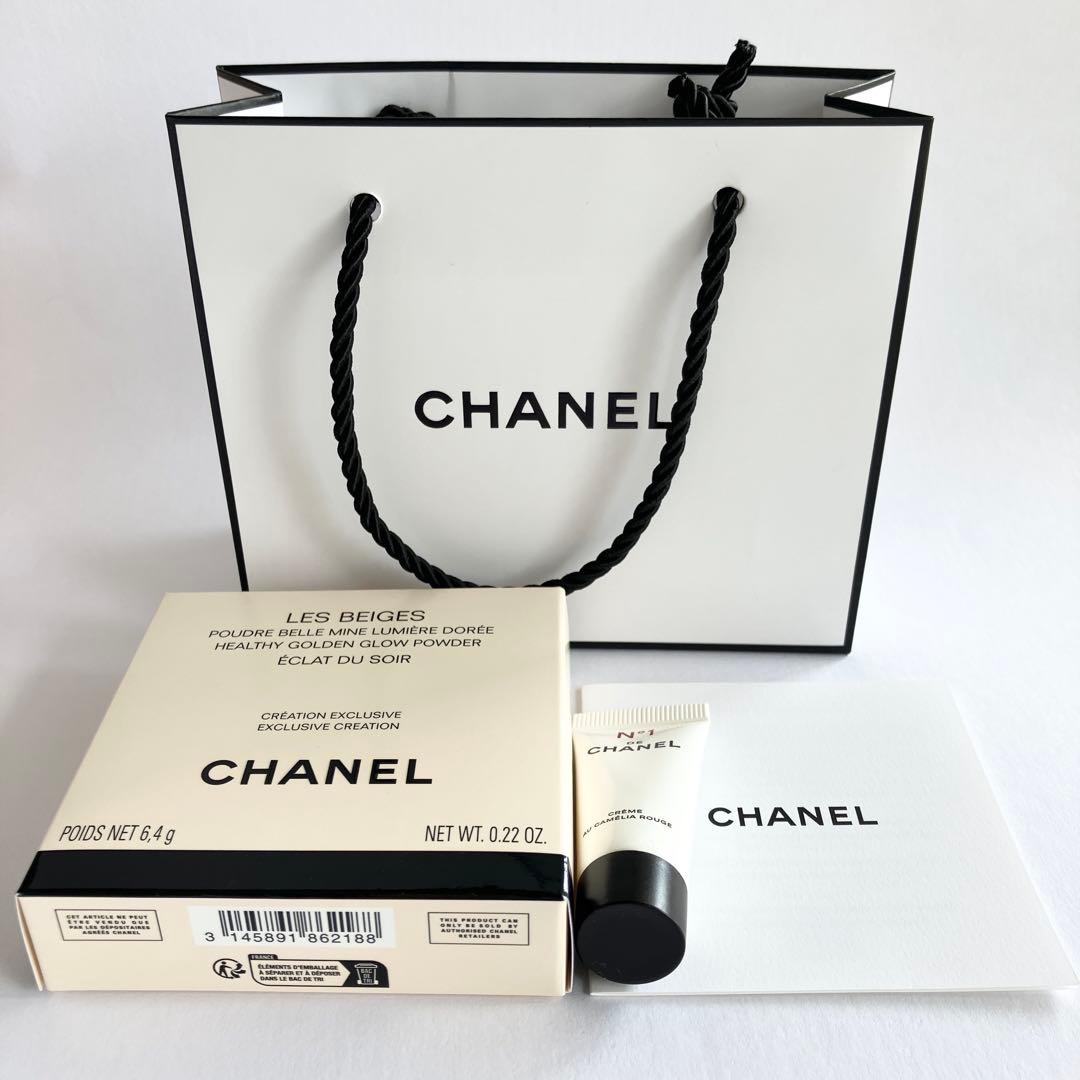 シャネル レ ベージュ ヘルシー ゴールデン グロウ パウダー