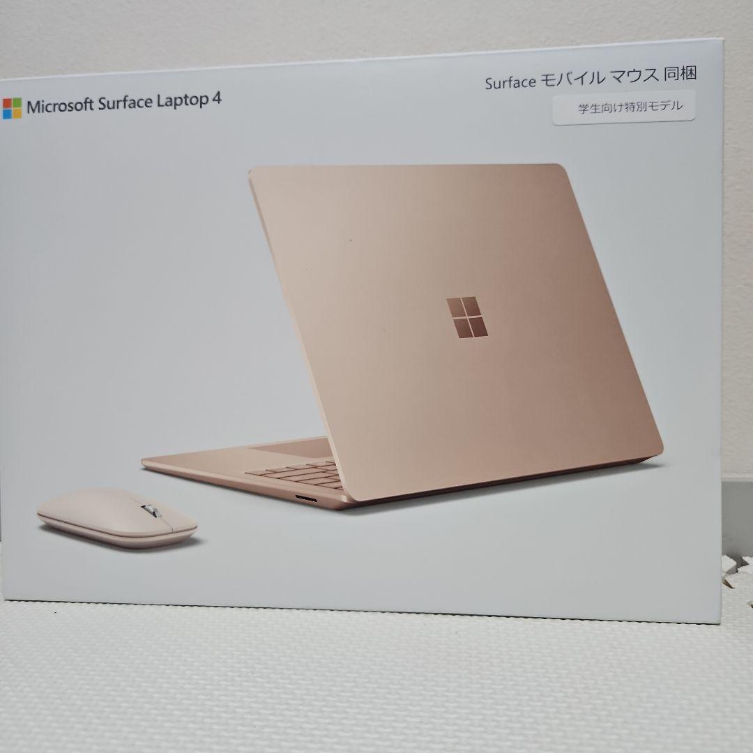 Microsoft Surface Laptop 4 学生向け特別モデル