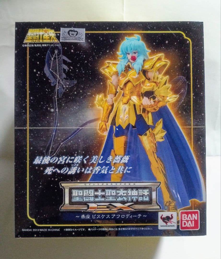 聖闘士聖衣神話EX 初版 ピスケスアフロディーテ 黄金聖闘士