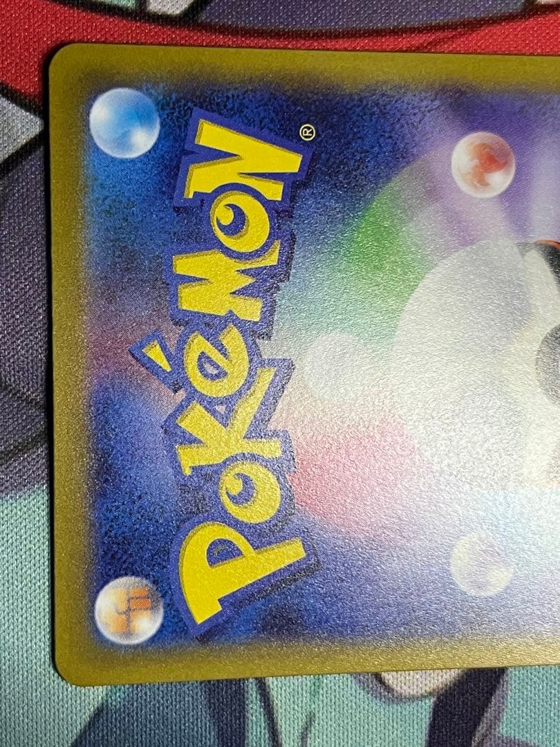 さ*く様 ポケモンカード 画像6枚セット