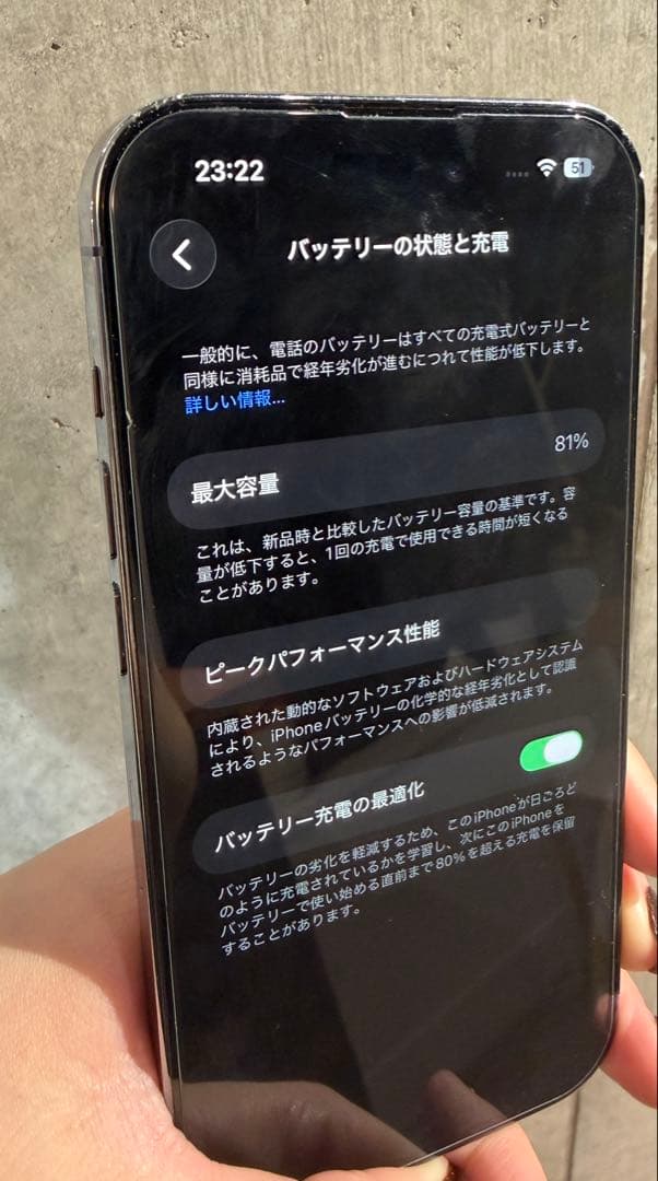 iPhone14pro 256GB /背面傷あり