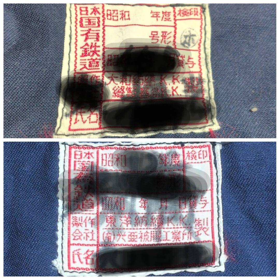 【希少】国鉄 制服 制帽 作業帽 ネクタイ JNR 2号 昭和43年 3号 鉄道