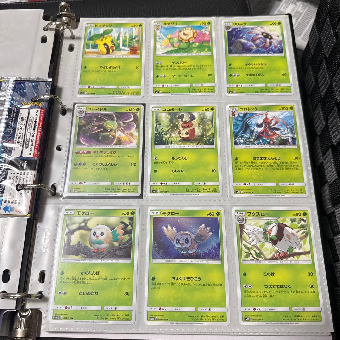 ポケモンカード sm12 オルタージェネシス まとめ