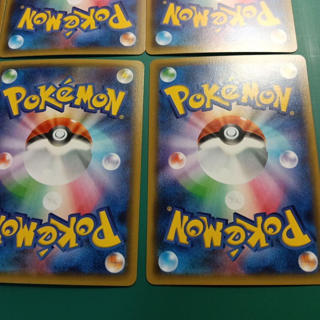 ポケモンカード　CP3 ポケキュン シャイニーコレクション　８枚セット