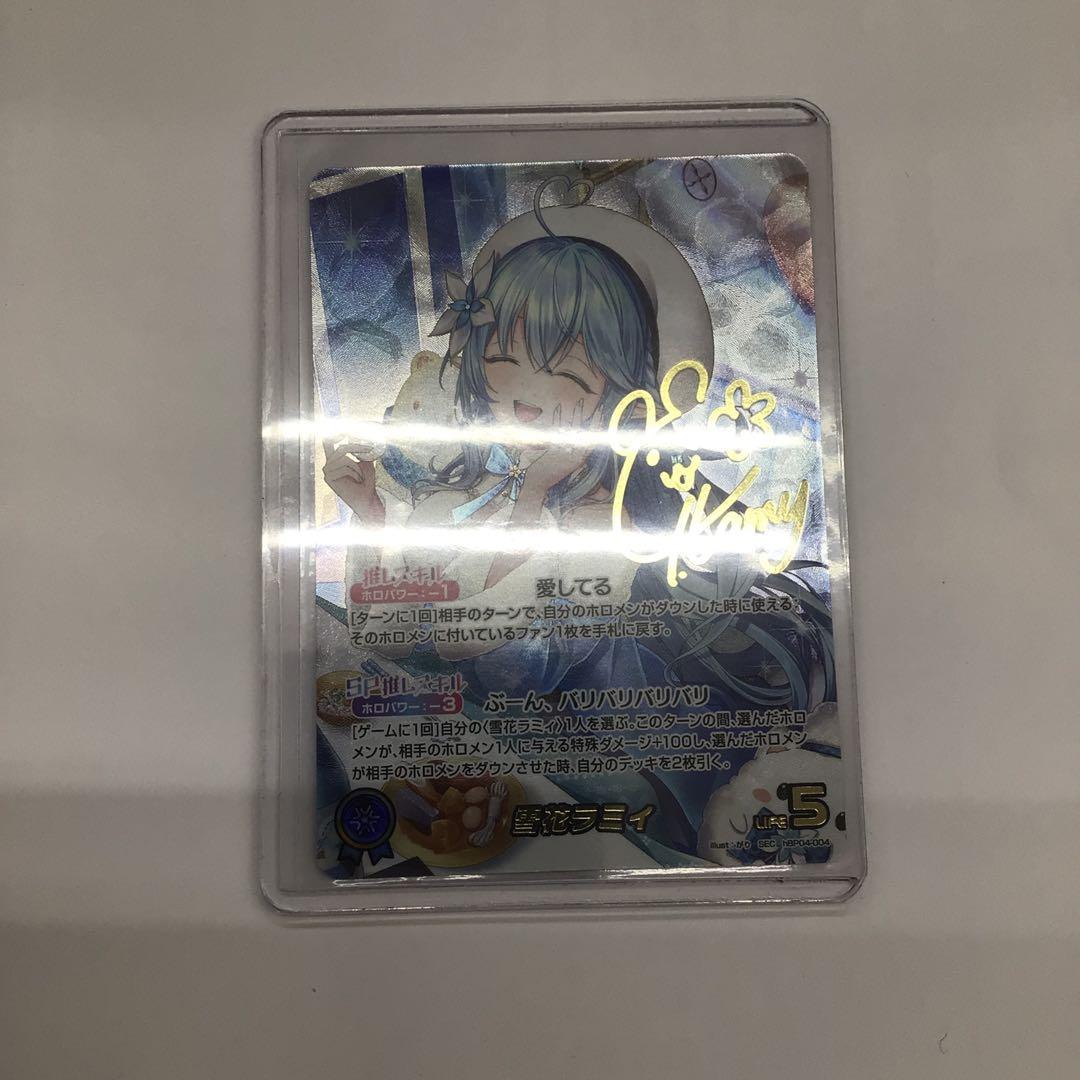 ホロライブカード　雪花ラミィ　SEC サイン