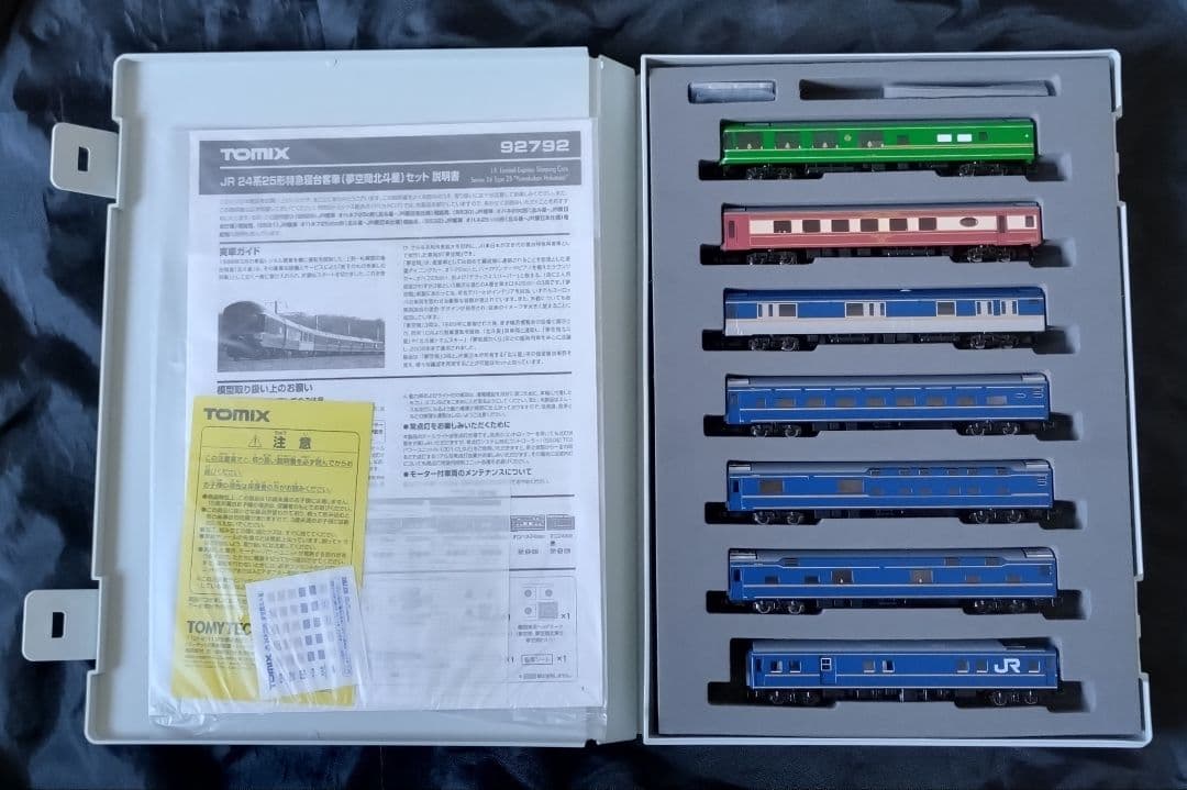最新ロット　TOMIX JR 24系25形 夢空間セット 92792