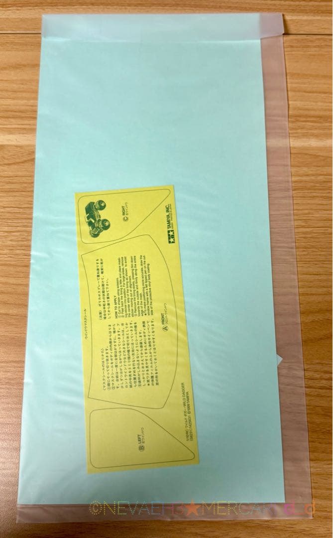 タミヤ◆サンドシェイカーTT-02T レーシングトラック 1/10スケール