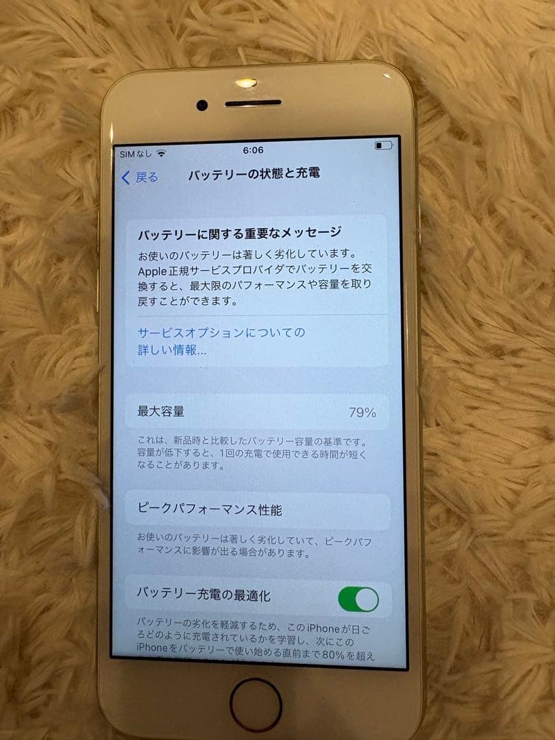 iPhone8 64GB 10台セット