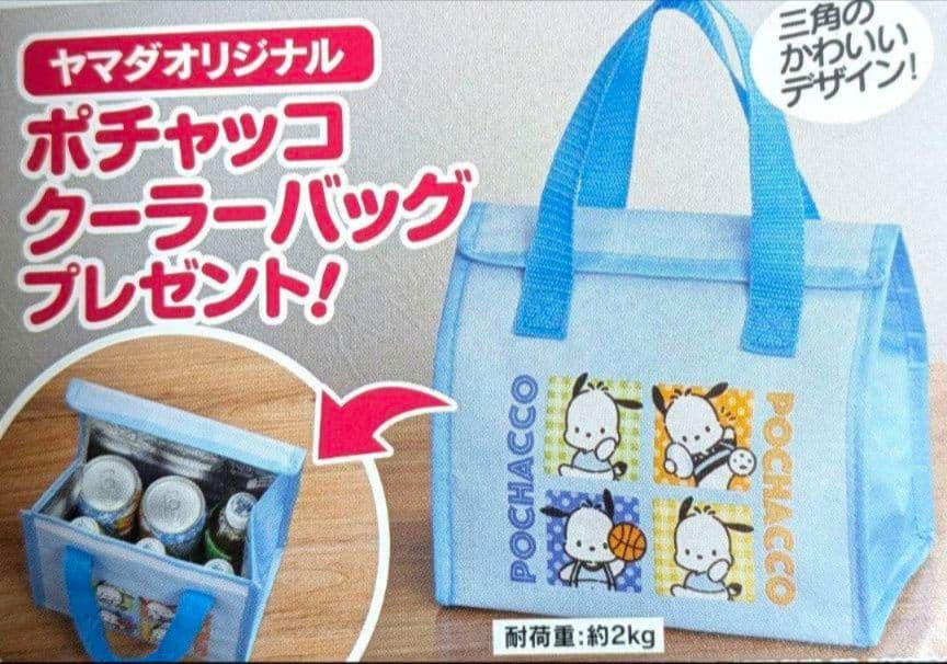 ポチャッコ　保冷バッグ　エコバック　ピングーブランケット　ヤマダ電機　非売品　⑧