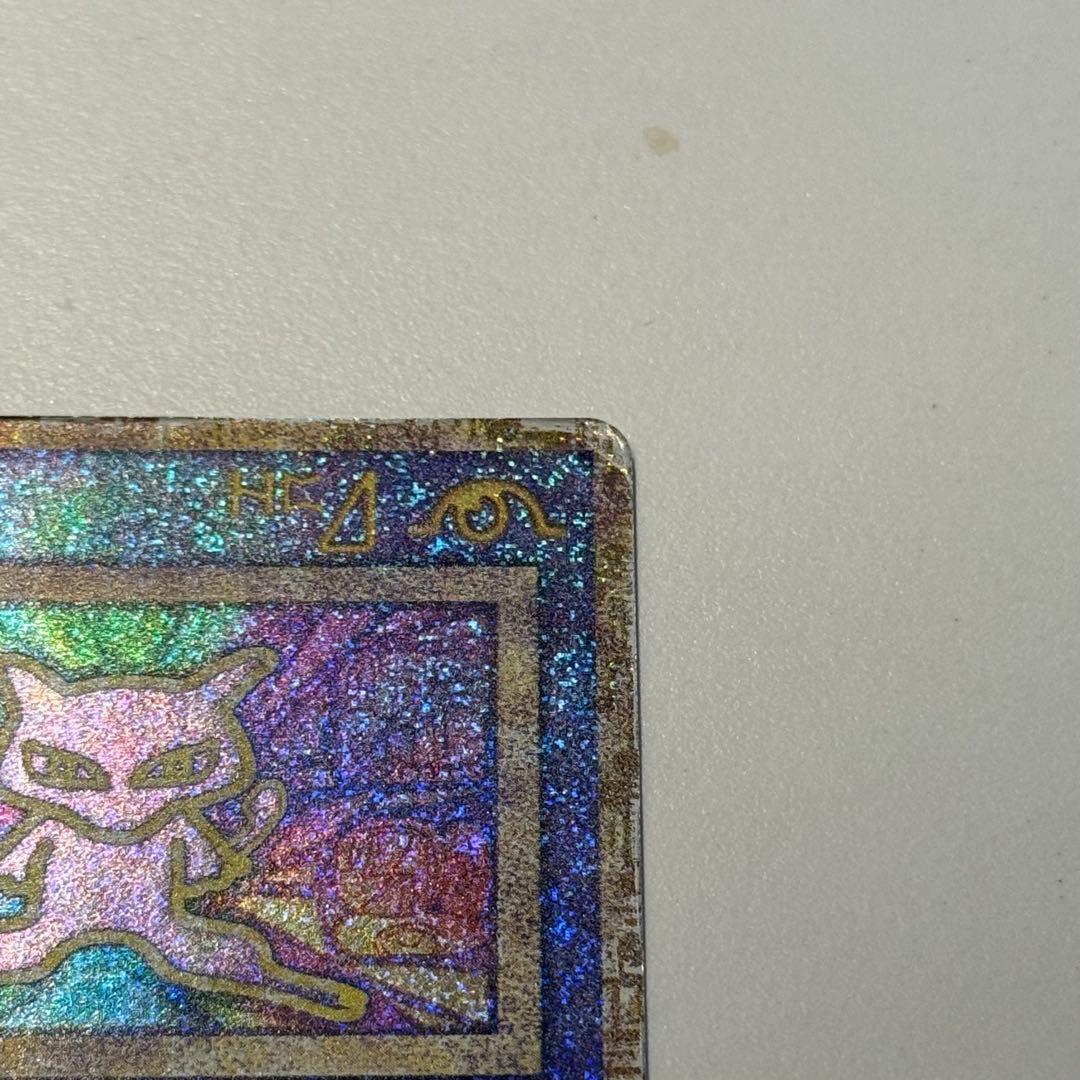 古代ミュウ Nintedoエラー版 初期版 1999 映画特典 おまけ付き