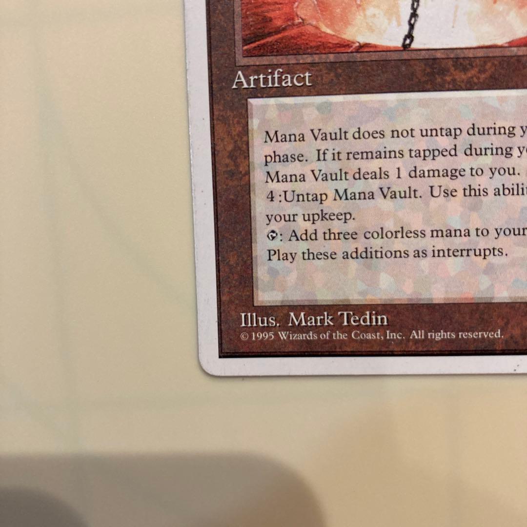 【MTG】魔力の櫃（英語）【4EDアルターネイト】