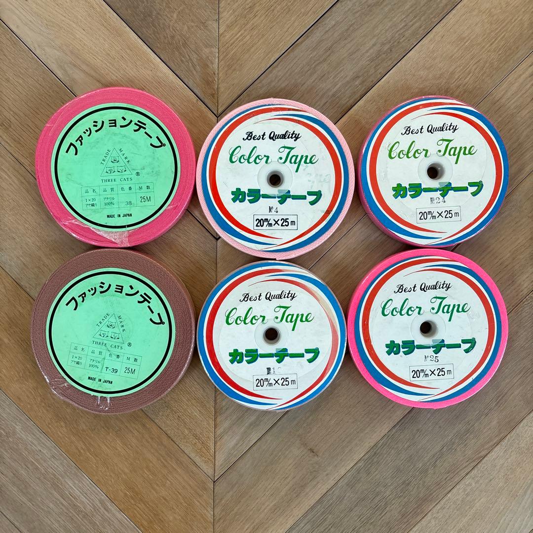 手芸テープ カラーテープ ファッションテープ 布テープ ピンク系 日本製 6色組