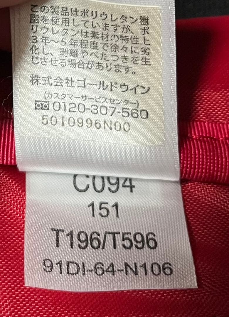 廃盤　ザノースフェイス　キャリー　ローリング サンダー　22　スーツケース　黒