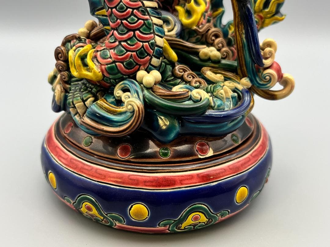 龍形　置物　智盧　陶光　林智信　林俊亨作　交趾焼　陶磁器　台湾交趾