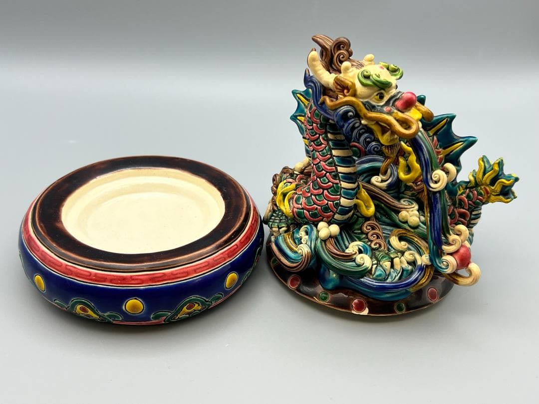 龍形　置物　智盧　陶光　林智信　林俊亨作　交趾焼　陶磁器　台湾交趾