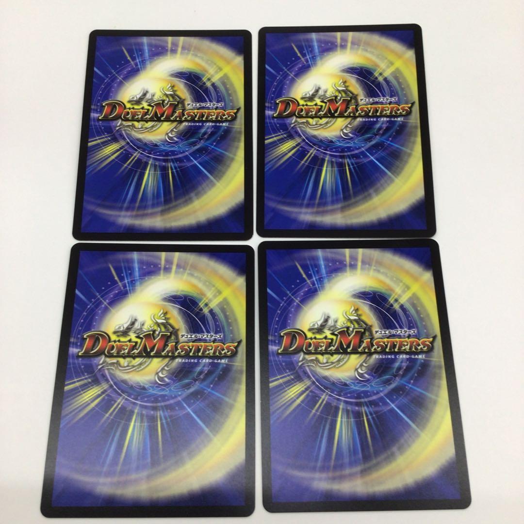 デュエナマイト　4枚セット　キャラトレ　偽りの希望　鬼丸「終斗」