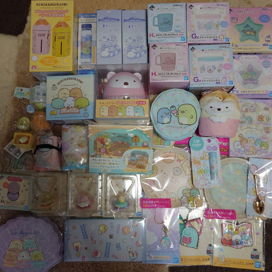 すみっコぐらし　お楽しみBOX　追加　確認用