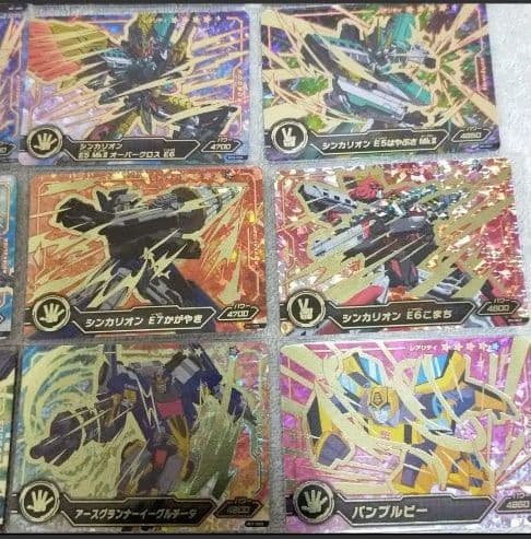 シンカリオンカード　シンカバトル　ロボカバトル　トレカ　極レアのみ
