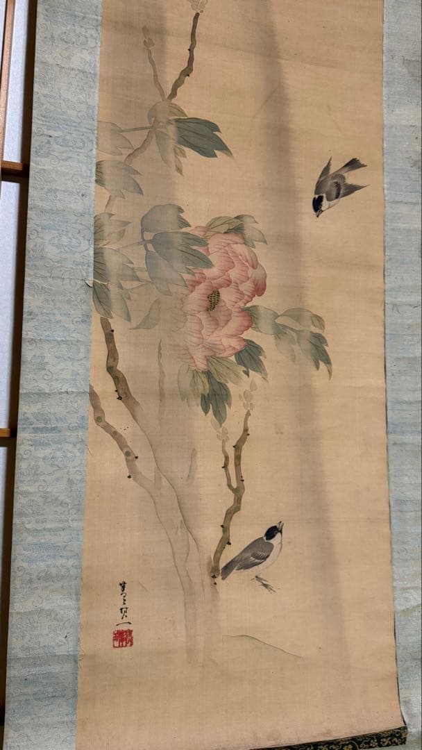 軸　画　雨中花鳥図 合箱