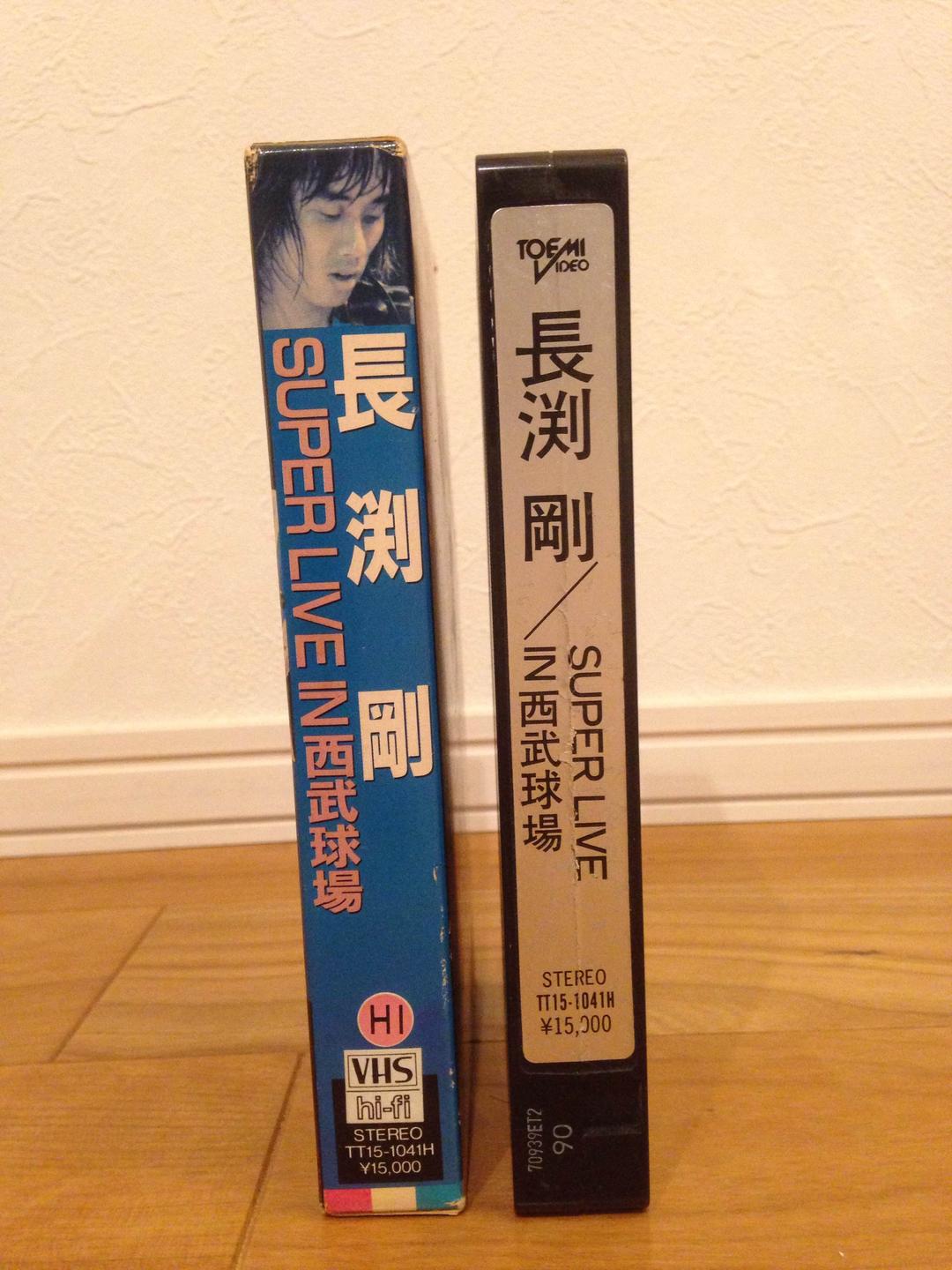 長渕剛 西武球場LIVEビデオ&パンフレット！
