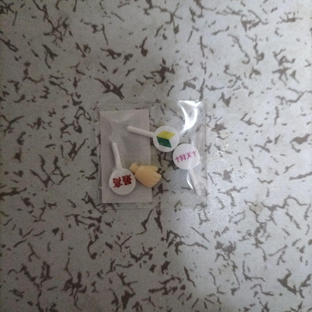 刀剣乱舞 一文字則宗 ぬーどるストッパーフィギュア ねんどろいど 2点セット