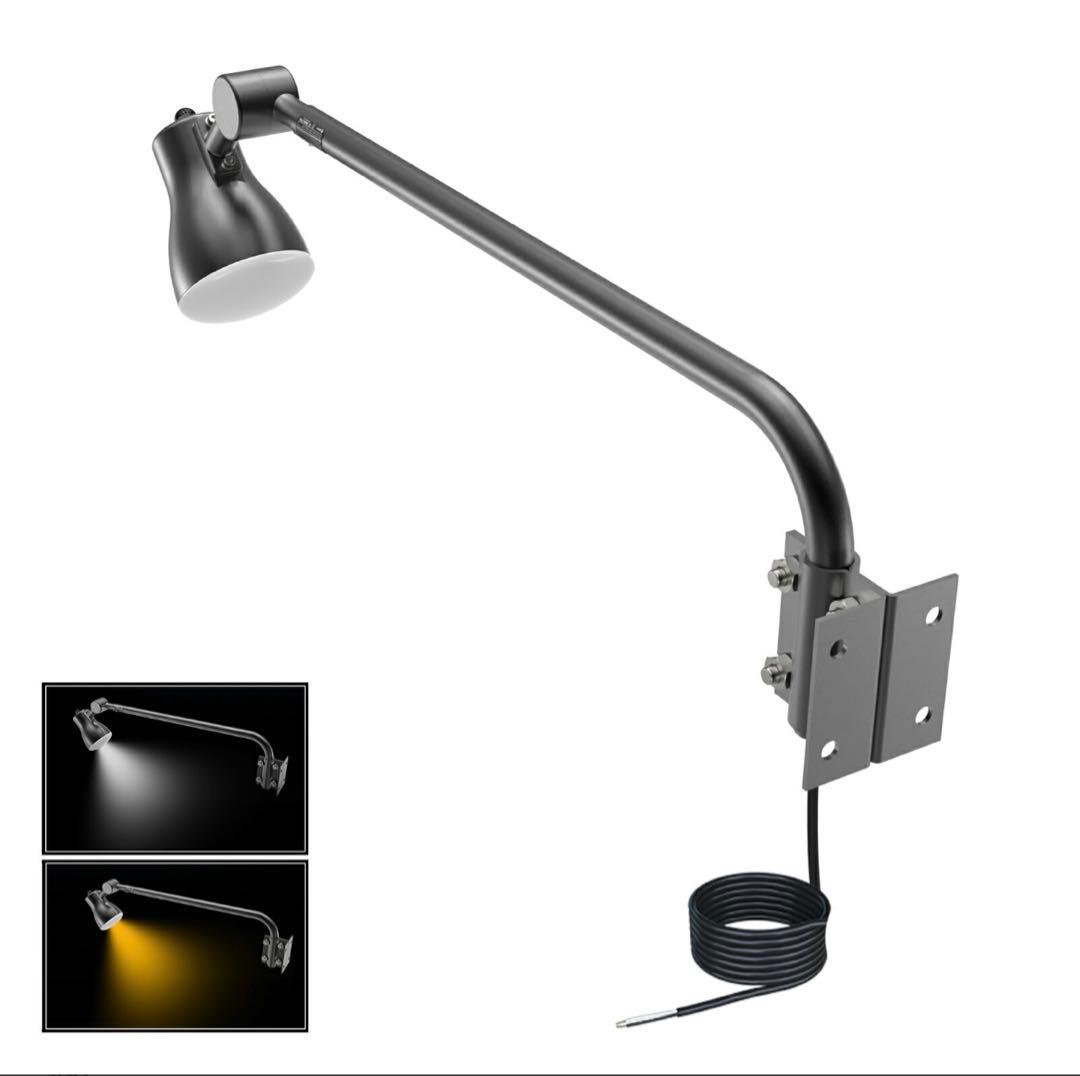 LEDアームライト 4個セット IP66 防水 872mm