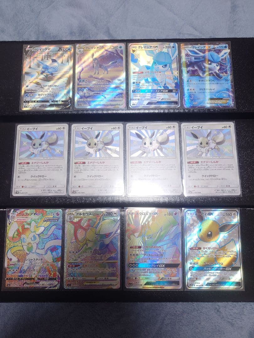 【最終値下げ】ポケモンカードまとめ売り　引退品　ブイズ+α　傷あり品12枚