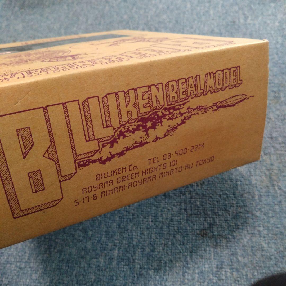 ビリケン商会　レッドキング　怪獣無法地帯