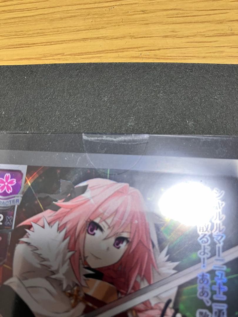 モ*ジ様 Lycee リセ アストルフォ 直筆サイン FGO 大久保瑠美