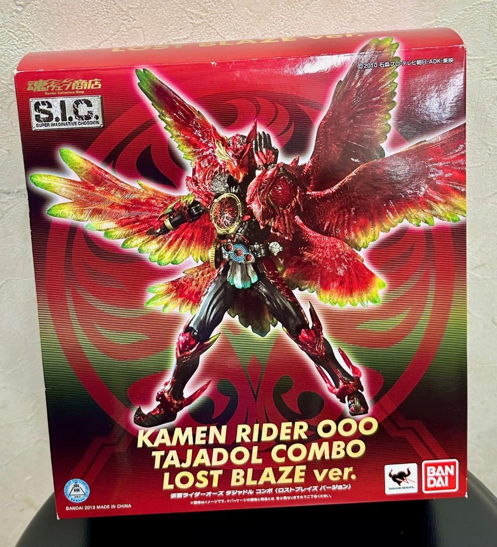 S.I.C. 仮面ライダーオーズ タジャドルコンボ ロストブレイズバージョン