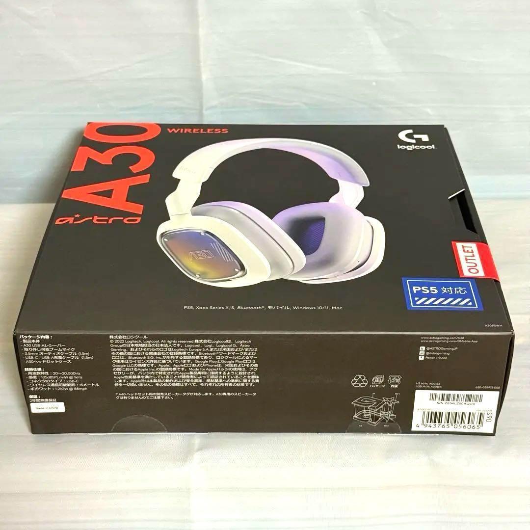 新品未使用 Logicool ASTRO A30 WIRELESS