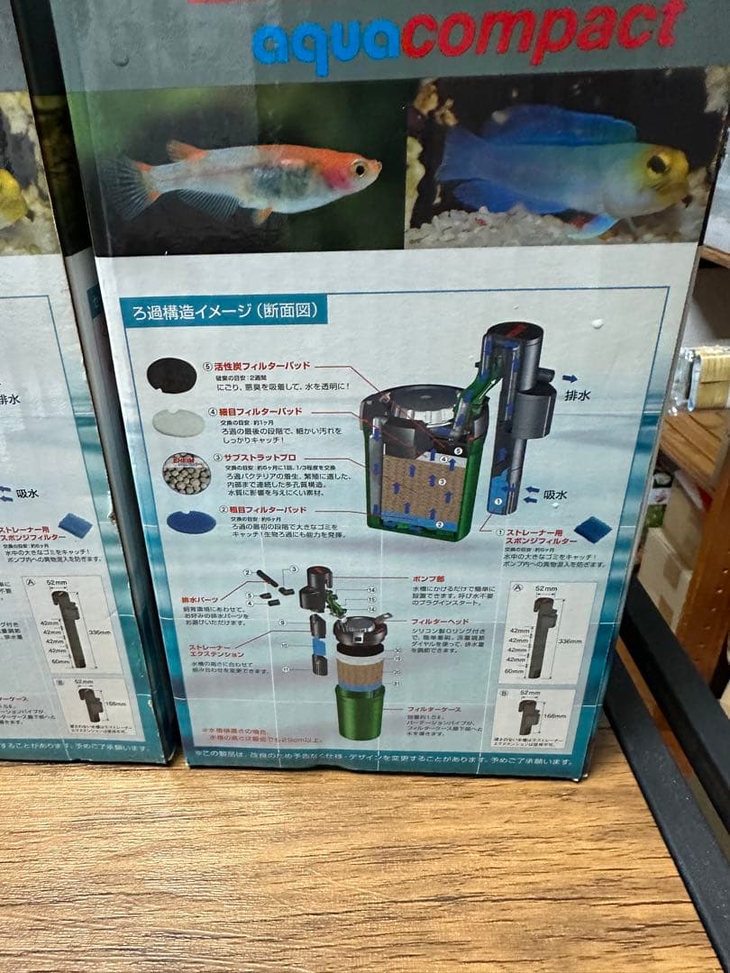 再出品 エーハイム アクアポンプ 2005 水槽用フィルター2個