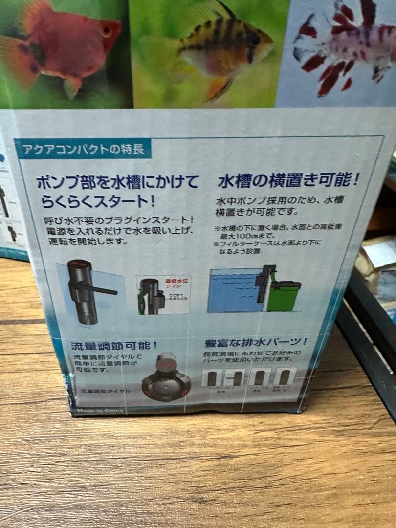 再出品 エーハイム アクアポンプ 2005 水槽用フィルター2個