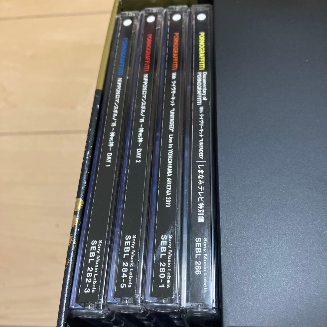 ポルノグラフィティ20th Anniversary SpecialLiveBox