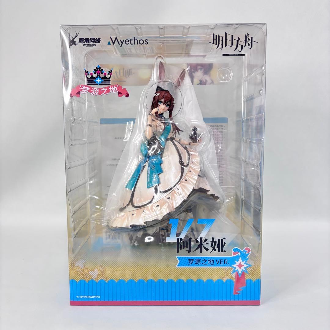 Myethos アーミヤ　ドリームランド　フィギュア　特典付き