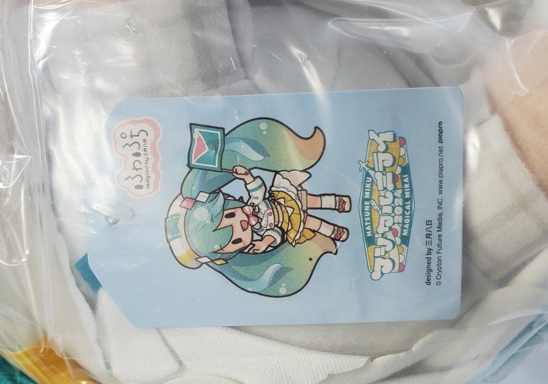 【特典付き】初音ミク マジカルミライ 2024 ふわぷち ぬいぐるみ （L）