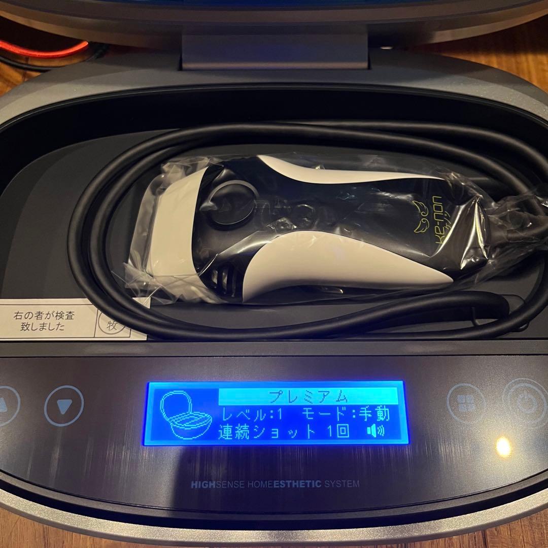 ★未使用★【ke-non】ケノン Ver7.1 フラッシュ式脱毛器 眉毛脱毛器付