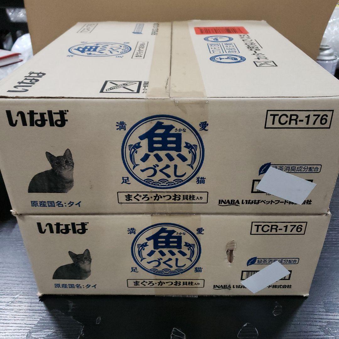 いなば 魚づくし まぐろ・かつお 貝柱入り キャットフード 60g×3袋×24個