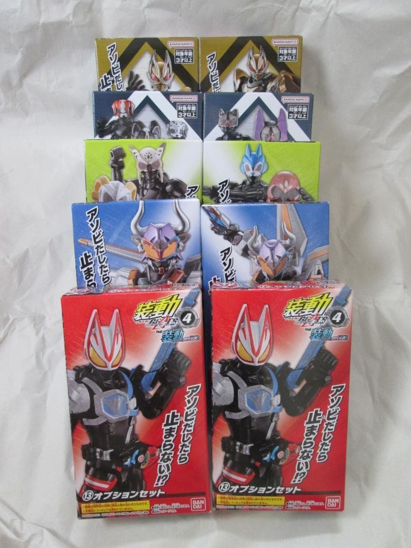 新品未開封　装動　仮面ライダーディケイド ジオウ ガッチャード ギーツ セット