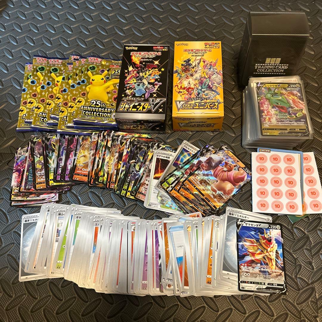ポケカ引退品④