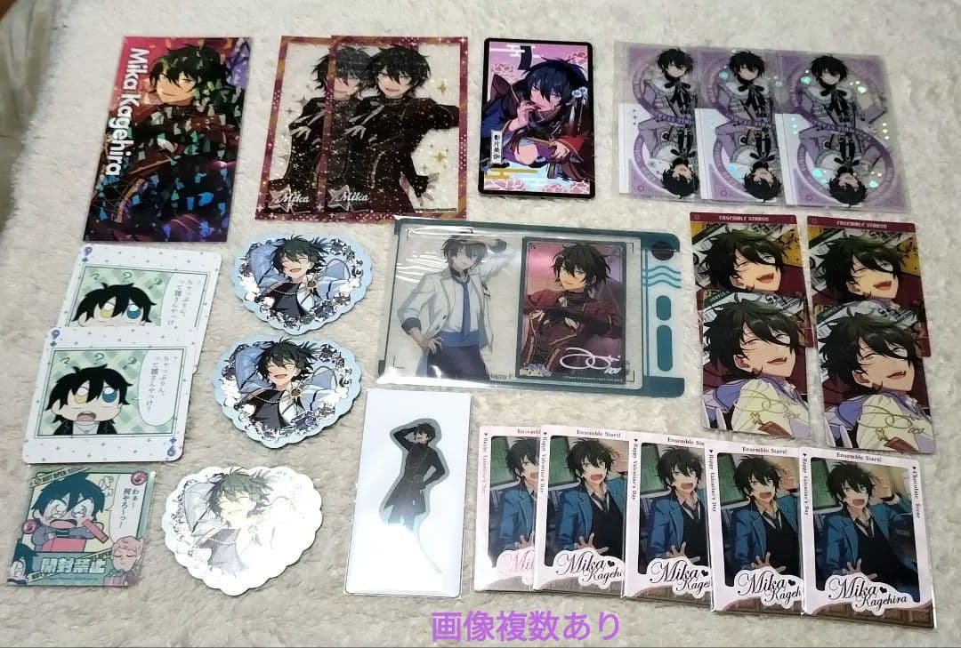 あんスタ　影片　みか　紙類セット