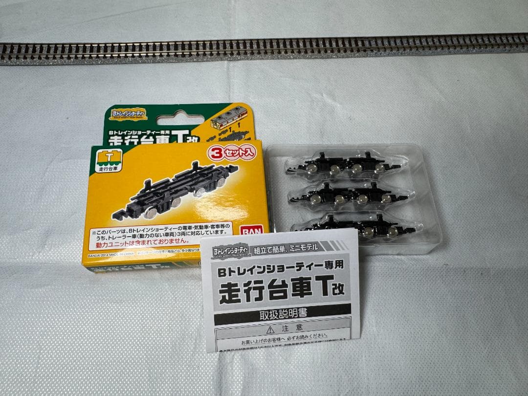 Bトレインショーティー　西武ニューレッドアロー＋30000系、動力＋台車付き