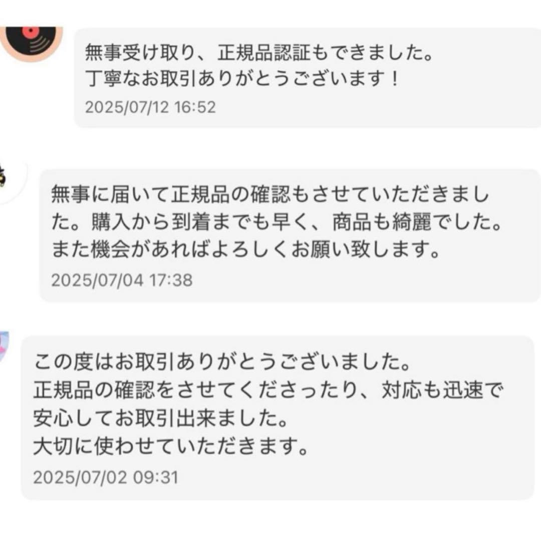 XG x SKULLPANDA 日本限定　スカパン　popup xg 2点