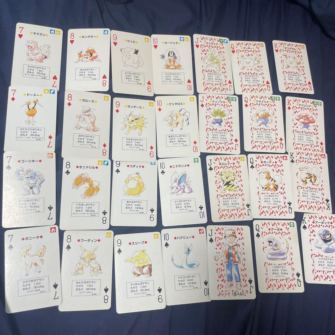 ポケモン　トランプ　赤　初代　ポケットモンスター　リザードン