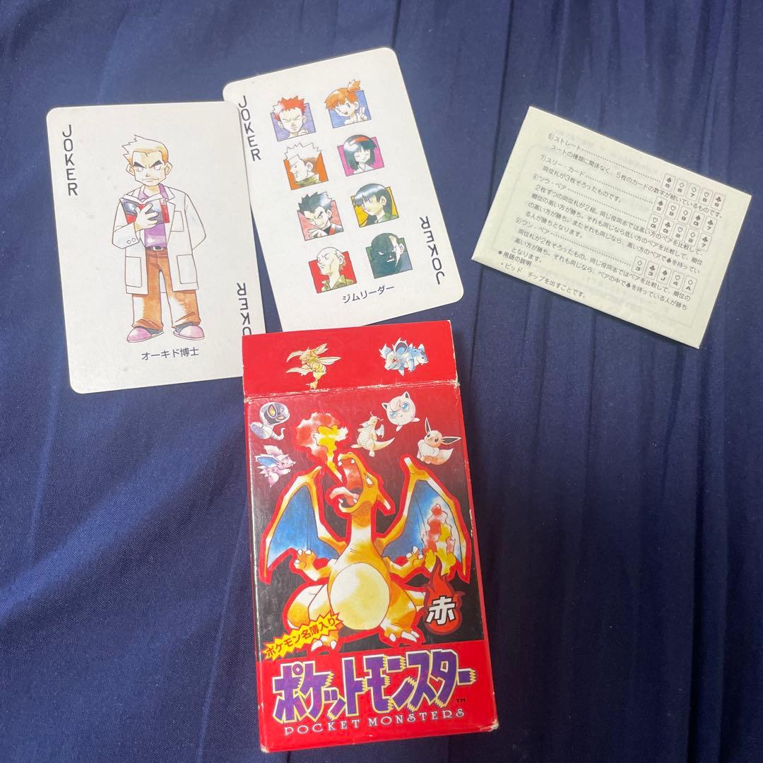 ポケモン　トランプ　赤　初代　ポケットモンスター　リザードン
