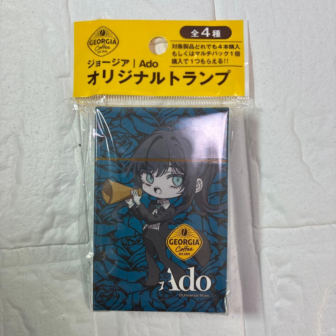 【大幅値下げ】【全４種×5セット】【非売品】Ado　トランプ　ジョージア