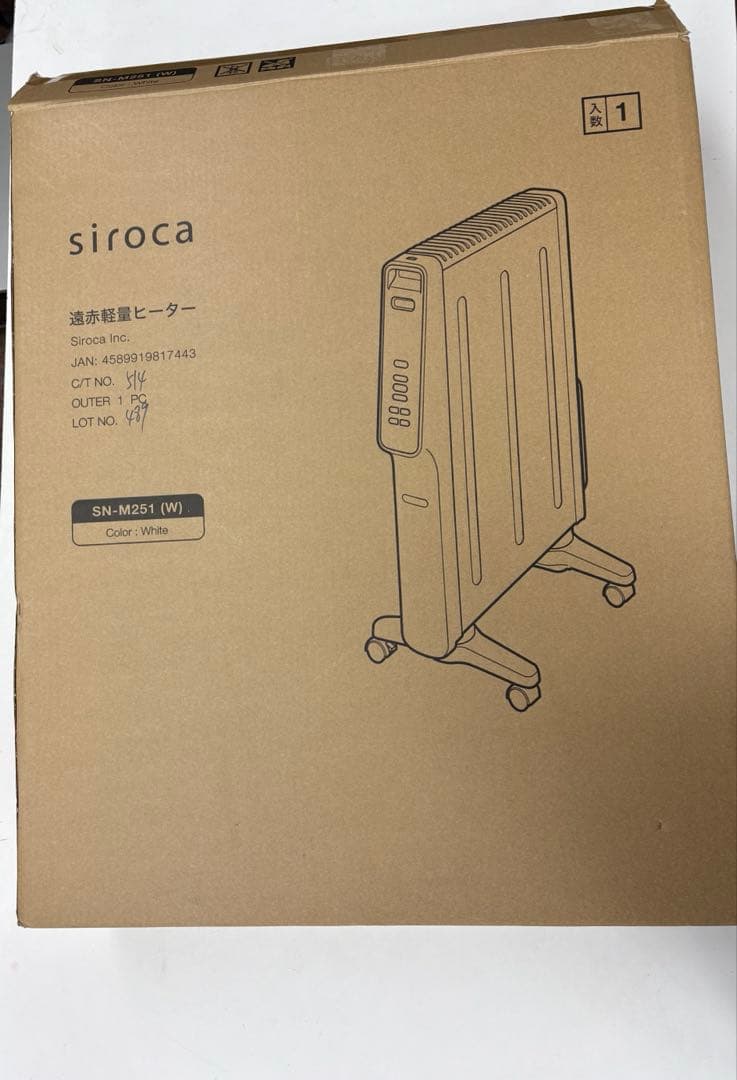 siroca SNM-M251 ホワイト 電気ヒーター　良品！