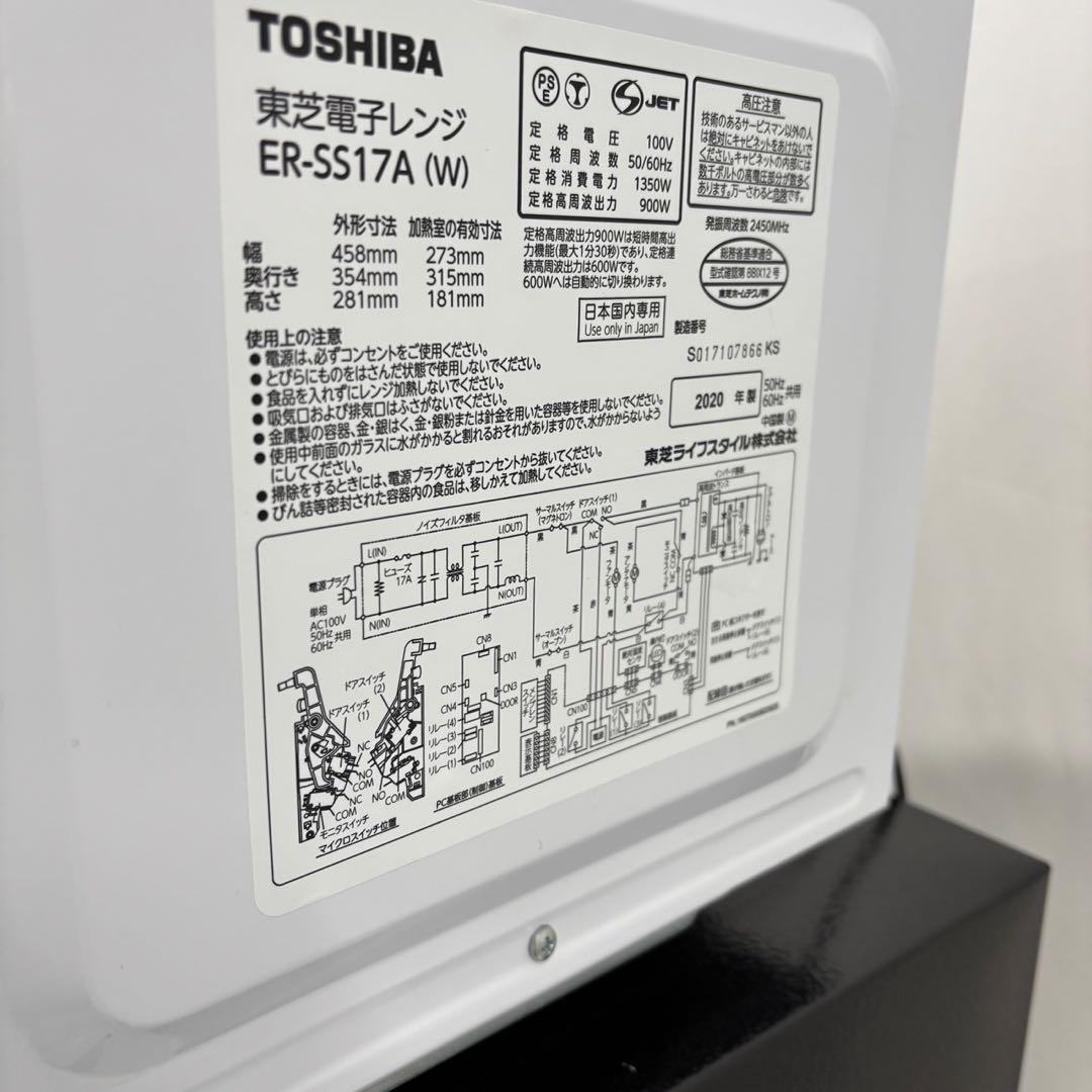 冷蔵庫　洗濯機　電子レンジ　アイリスオーヤマ　一人暮らしセット　設置無料　綺麗